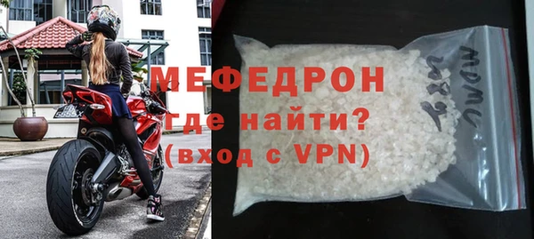 COCAINE Бронницы