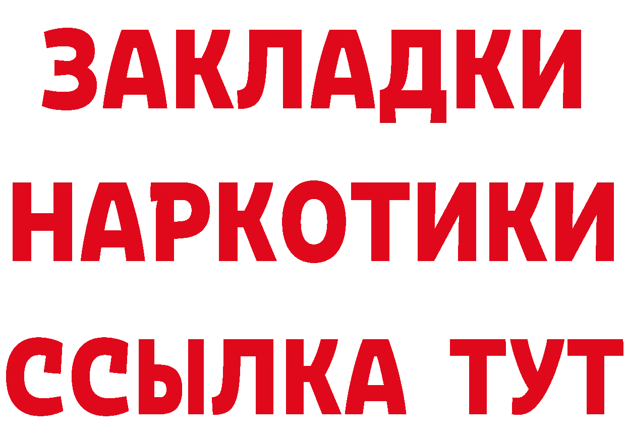 А ПВП крисы CK как войти это KRAKEN Лесозаводск